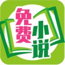 沃德免費小說