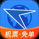 航班管家app