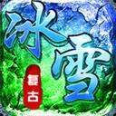 傳奇正傳（新冰雪打金）