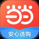 當(dāng)當(dāng)網(wǎng)書店app