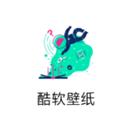 酷軟壁紙app