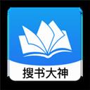 搜書大神app