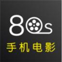 80s網(wǎng)站下載