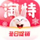 淘特官方app