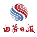 證券日報電子報