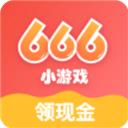 666小游戲