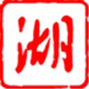 湖北日報(bào)