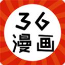 免費36漫畫app官網(wǎng)正版