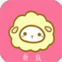 綿羊漫畫app***版