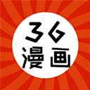 36漫畫(huà)官方正版軟件