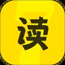 七讀免費閱讀小說官方app