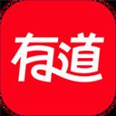 網易有道詞典在線翻譯app