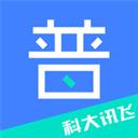 暢言普通話(huà)app