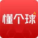 懂個(gè)球app