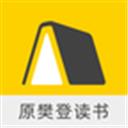 樊登讀書會免費聽書app