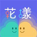 花漾交友a(bǔ)pp新版