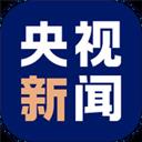 央視新聞app