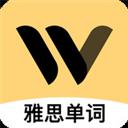 土豆雅思單詞app官方版