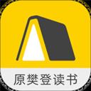 帆書(shū)app