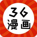 36漫畫(huà)官方版app