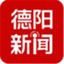 德陽(yáng)新聞