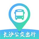 長沙公交出行app