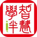 智慧學(xué)伴教師端